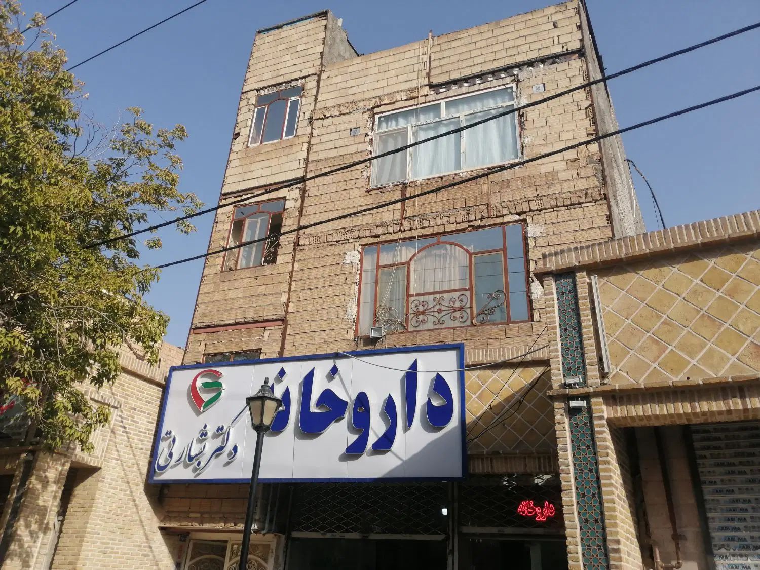 فروش دو باب مغازه تجاری و منزل مسکونی|فروش آپارتمان|مشهد, امیر المومنین|دیوار