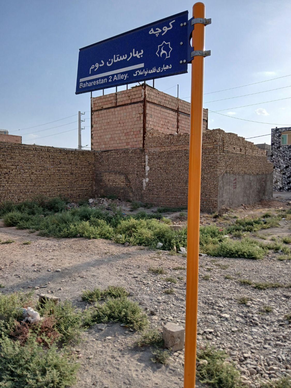 زمین۷۲متر دونبش قلفتی در قعله نواملاک|فروش زمین و ملک کلنگی|پاکدشت, پاکدشت (مامازند)|دیوار