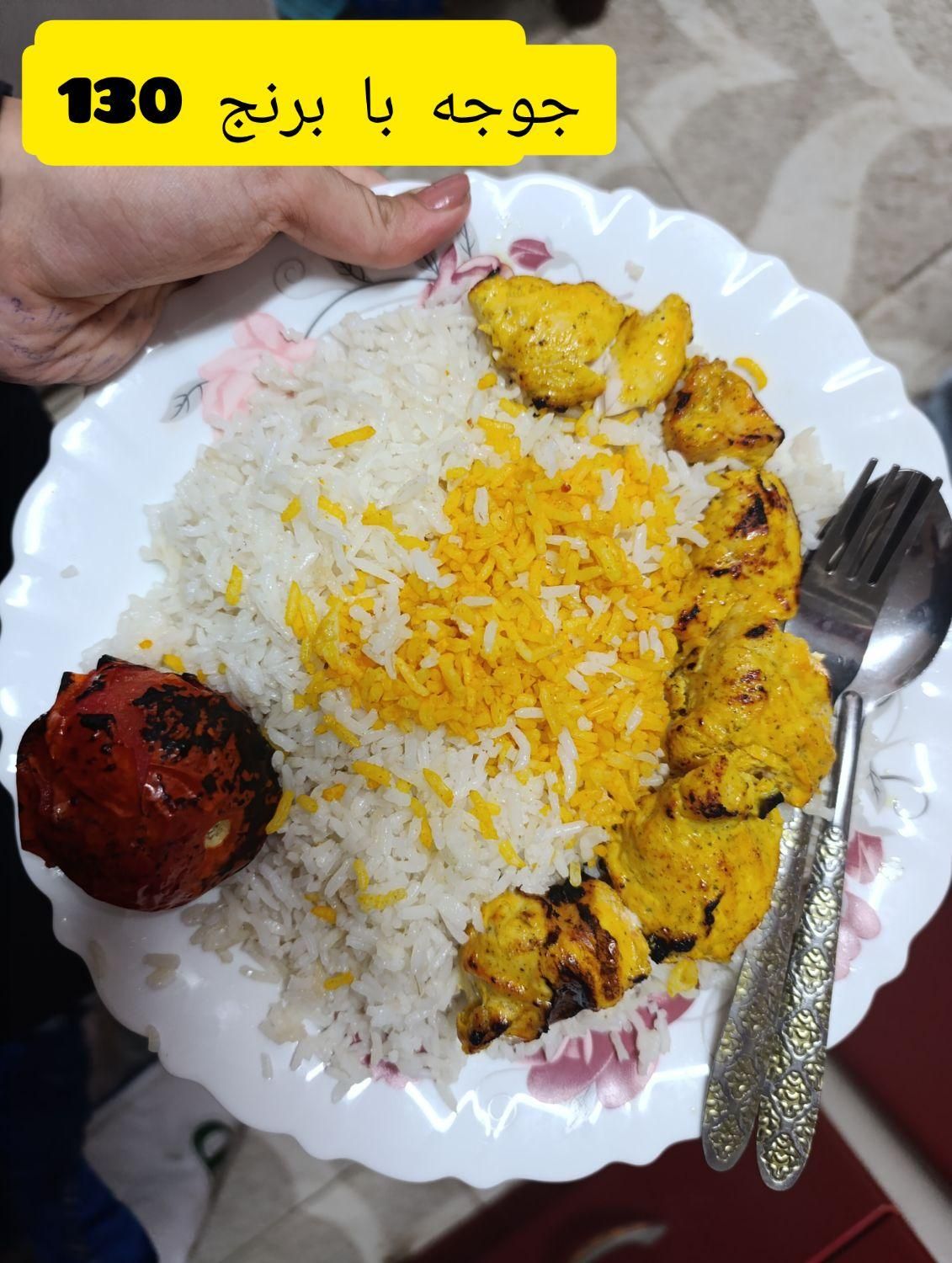 تهیه غذای ستاره شهر  سود کم  تیراژ بالا|خدمات پذیرایی، مراسم|لنگرود, |دیوار