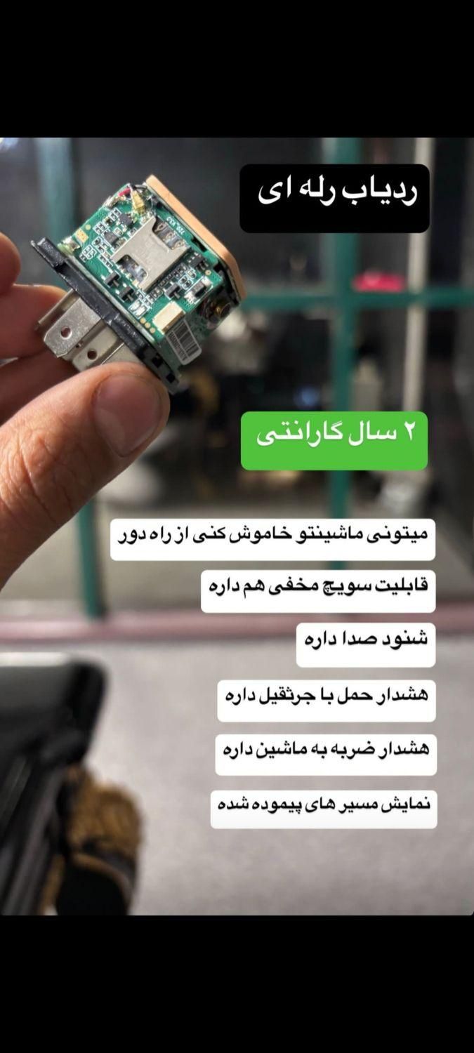 نصب تجهیزات امنیتی و ضدسرقت خودرو در آشخانه|خدمات موتور و ماشین|آشخانه, |دیوار