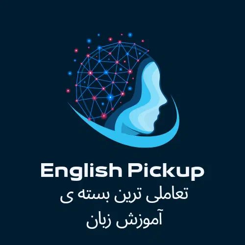 کلاس آموزش زبان انگلیسی|خدمات آموزشی|اصفهان, نقش جهان|دیوار