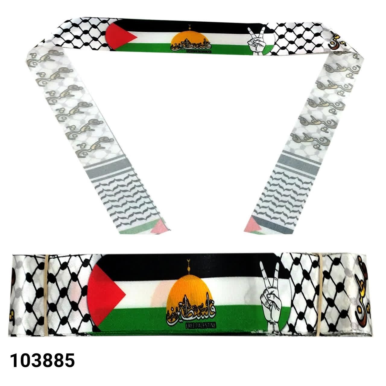 سربند ساتن دیجیتال مقاومت فلسطین ایران 50تایی|صنایع دستی و سایر لوازم تزئینی|قم, دورشهر|دیوار