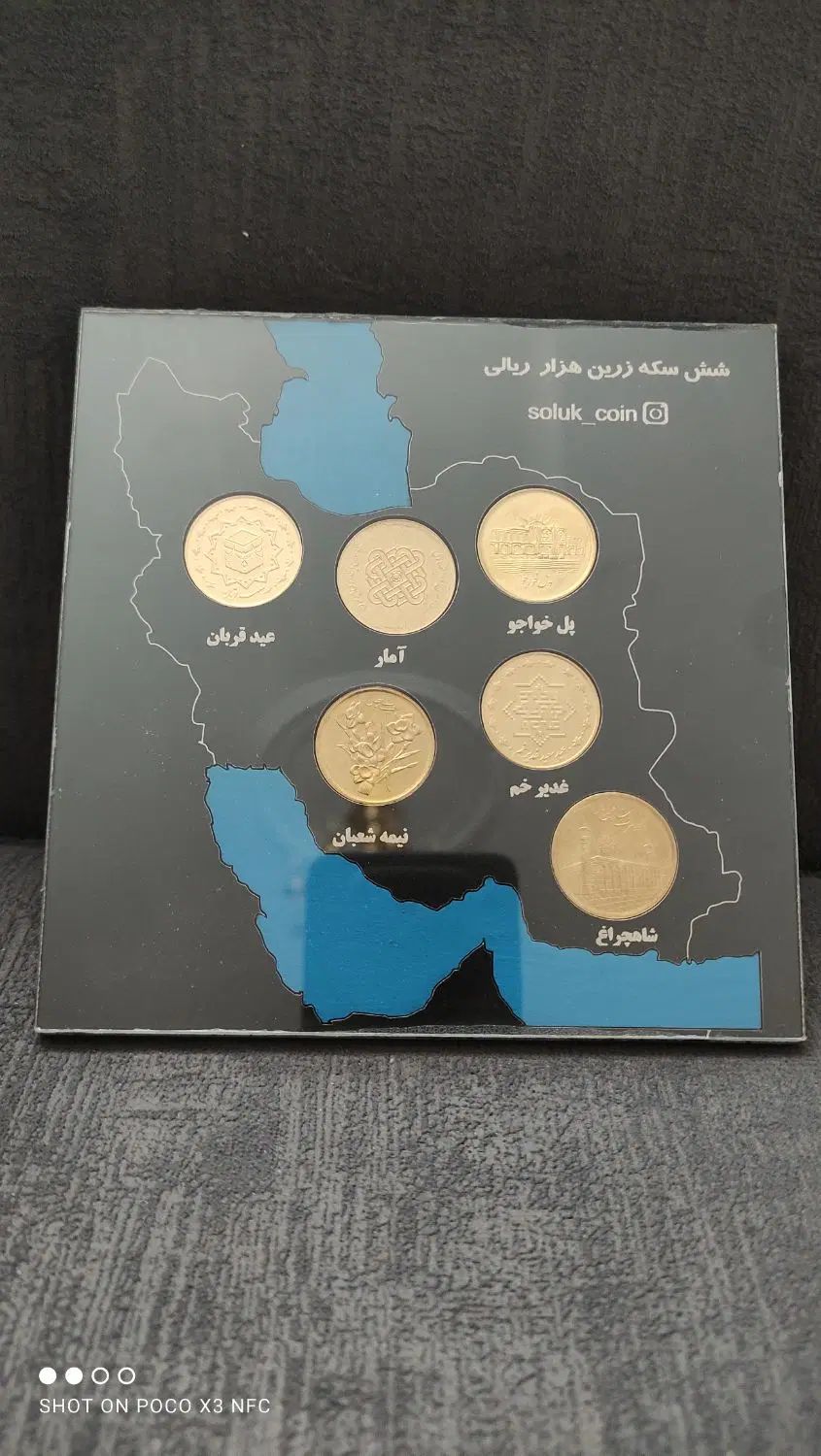 پک سکه صد تومانی|کلکسیون سکه، تمبر، اسکناس|تهران, تسلیحات|دیوار