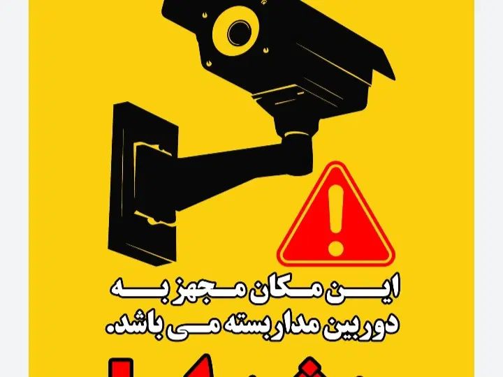 کارکرساده لیبل زن بابری بادرآمد عالی وروزمزد|استخدام سرایداری و نظافت|تهران, امام حسین|دیوار