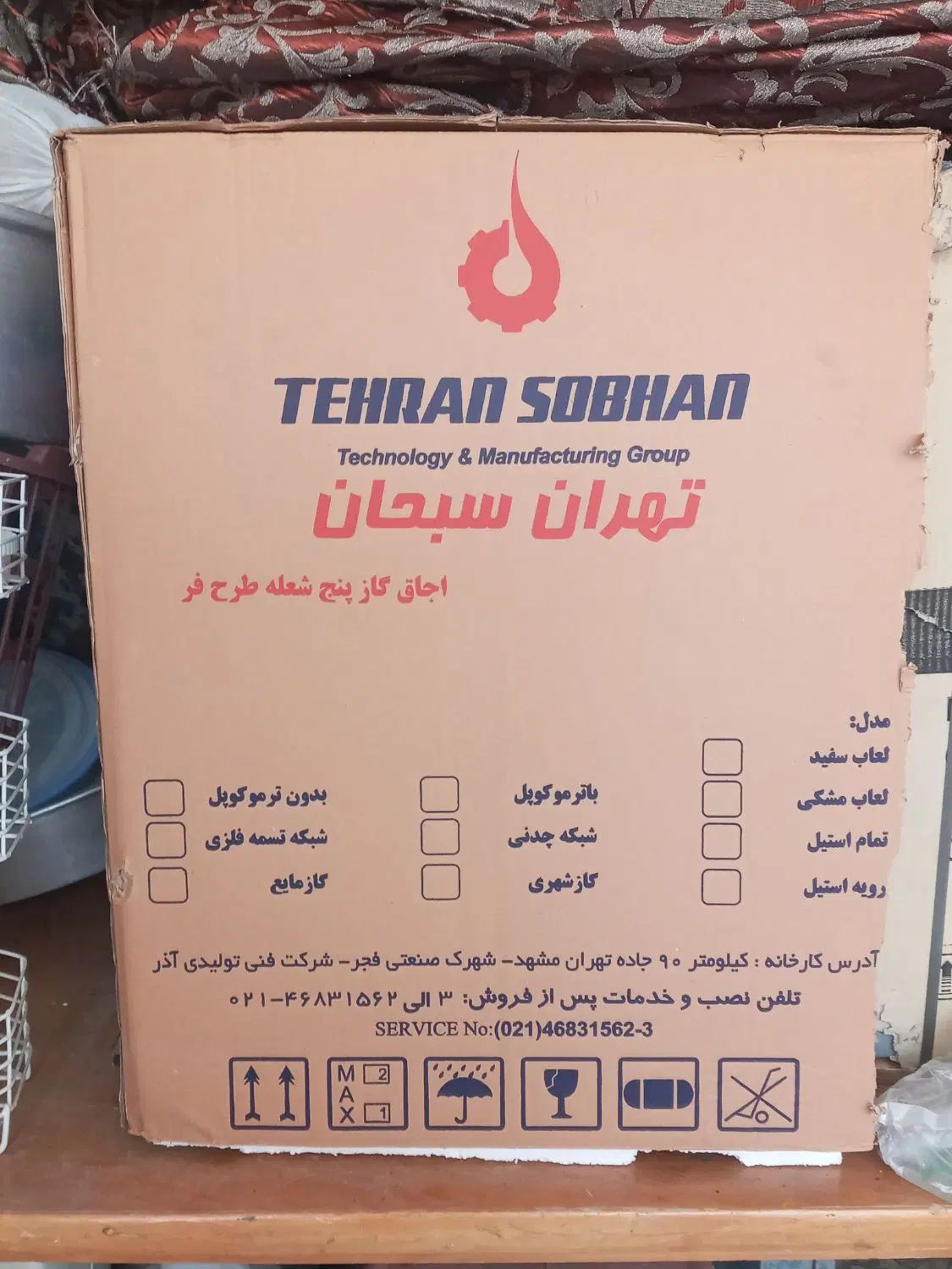 ۲ عدد اجاق گاز ۵ شعله|اجاق گاز و لوازم برقی پخت‌وپز|رشت, سلیمانداراب|دیوار