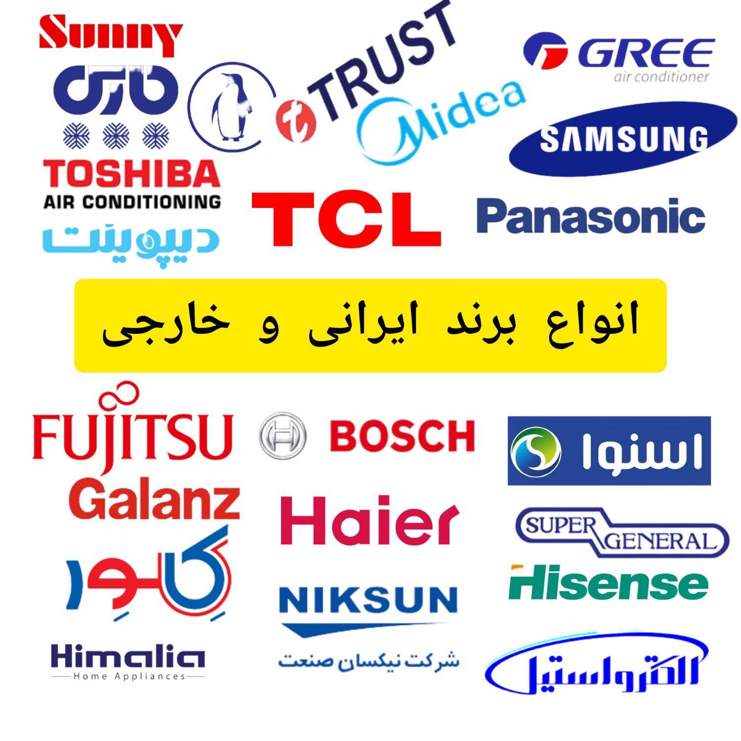 تعمیرات تخصصی ساید /  یخچال  / فریزر / ویترینی|خدمات پیشه و مهارت|اهواز, اهواز|دیوار