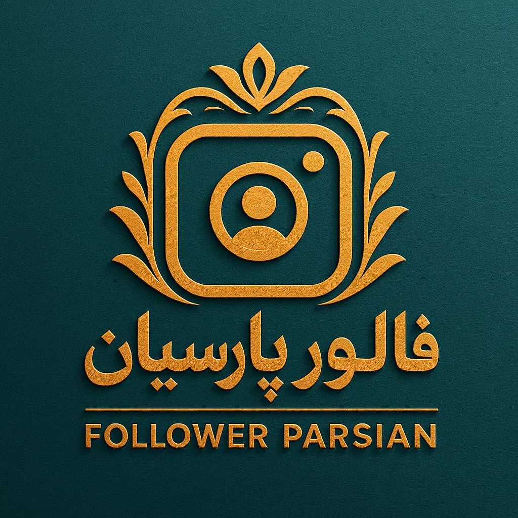 فالوور واقعی ایرانی با گارانتی رشد سریع پیج اینستا|لوازم جانبی موبایل و تبلت|تهران, پاسداران|دیوار