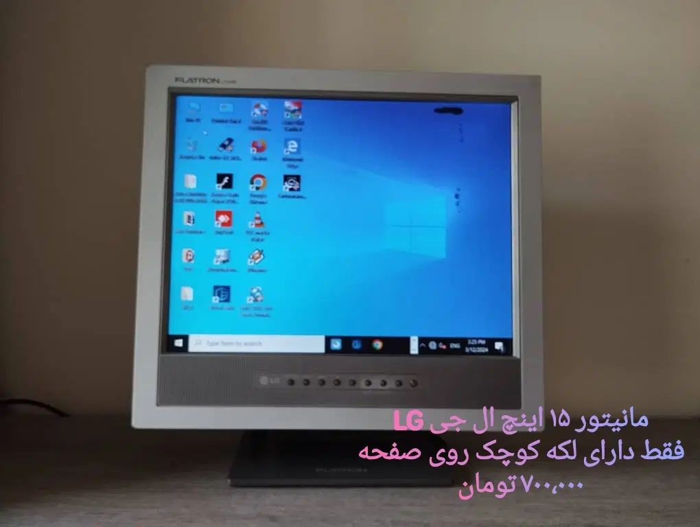 چند مانیتور مناسب دوربین مدار بسته و کامپیوتر|قطعات و لوازم جانبی رایانه|تهران, زعفرانیه|دیوار