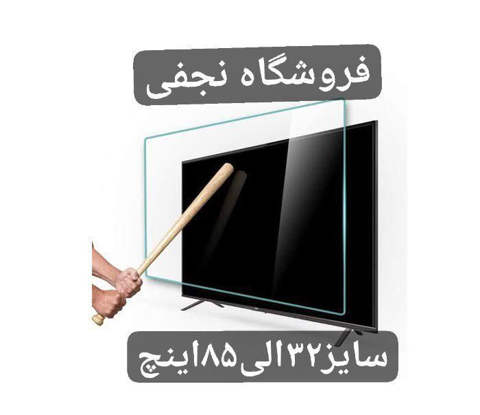 محافظ صفحه تلویزیون led 48/5 اینچی|تلویزیون و پروژکتور|اسلام‌شهر, زرافشان|دیوار
