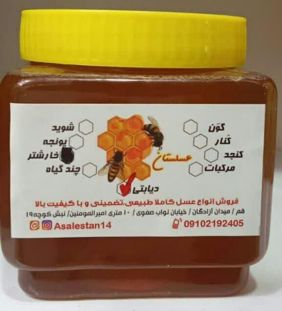 عسل ژل رویال گرده گل بره موم|خوردنی و آشامیدنی|قم, آزادگان|دیوار