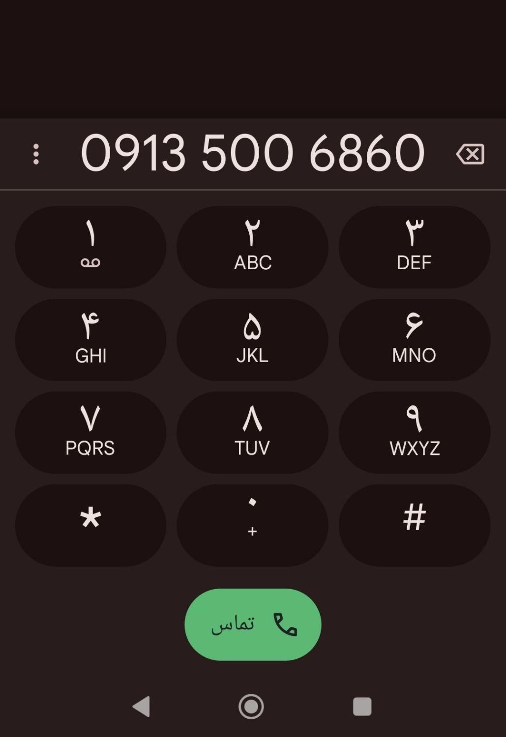 سیم کارت همراه اول|سیمکارت|کرمان, |دیوار