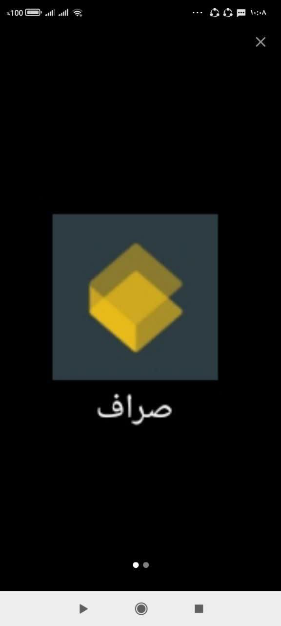 صراف پول رایگان|کارت هدیه و تخفیف|جهرم, |دیوار