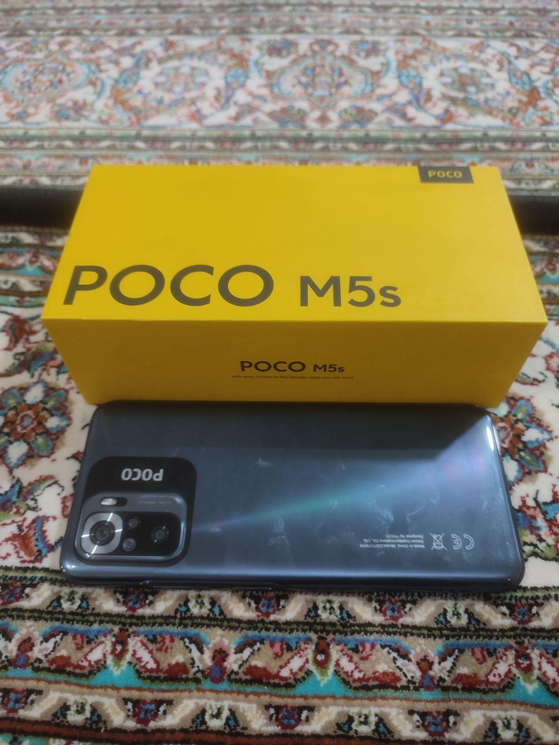 poco m5s|موبایل|گرمی, |دیوار