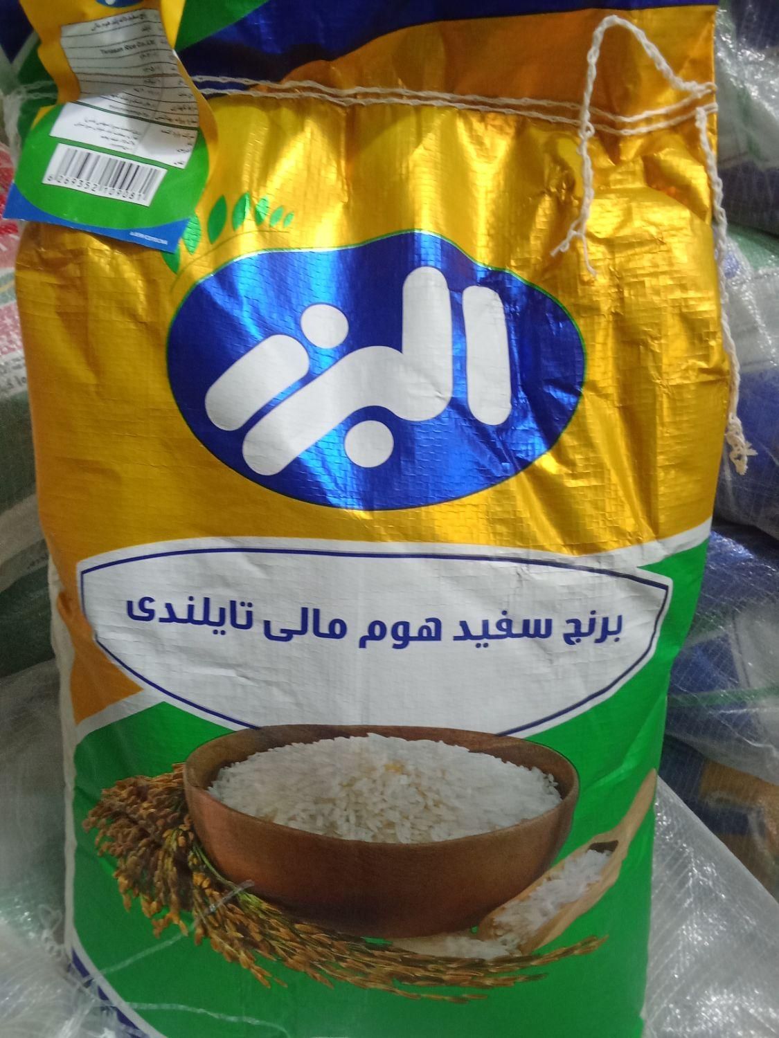 برنج هومالی البرز|خوردنی و آشامیدنی|تهران, وصفنارد|دیوار