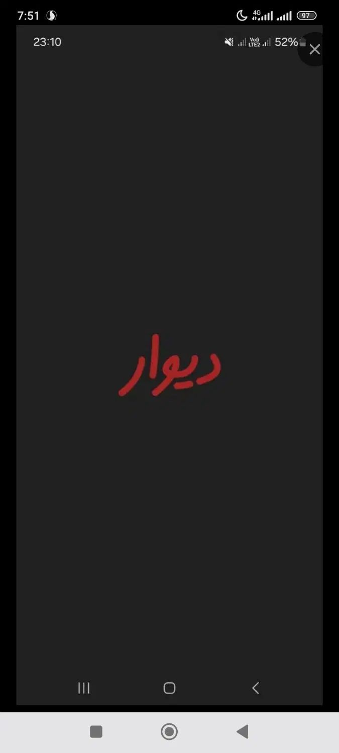 مغازه مجتمع تجاری اکسیر قاسم اباد|فروش مغازه و غرفه|مشهد, استاد یوسفی (شهرک غرب)|دیوار