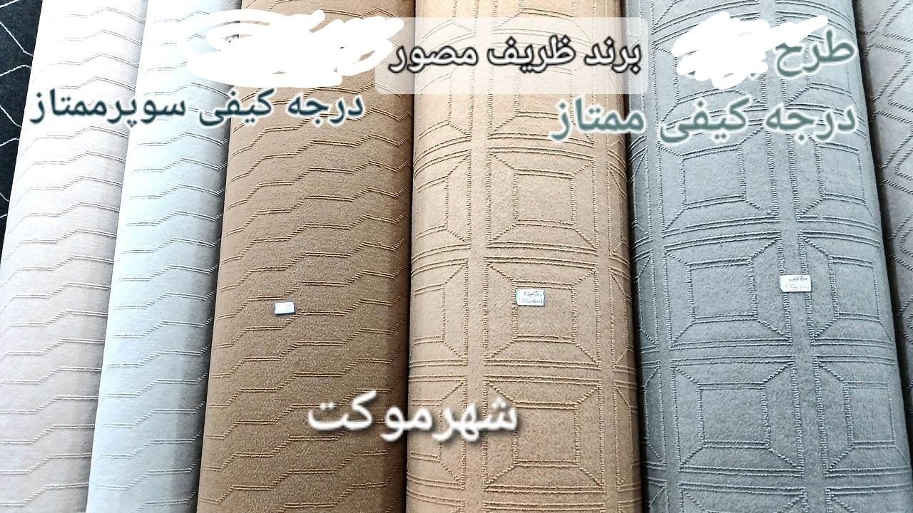 ۱۰روز آخر جشنواره|موکت|شیراز, شیشه‌گری|دیوار