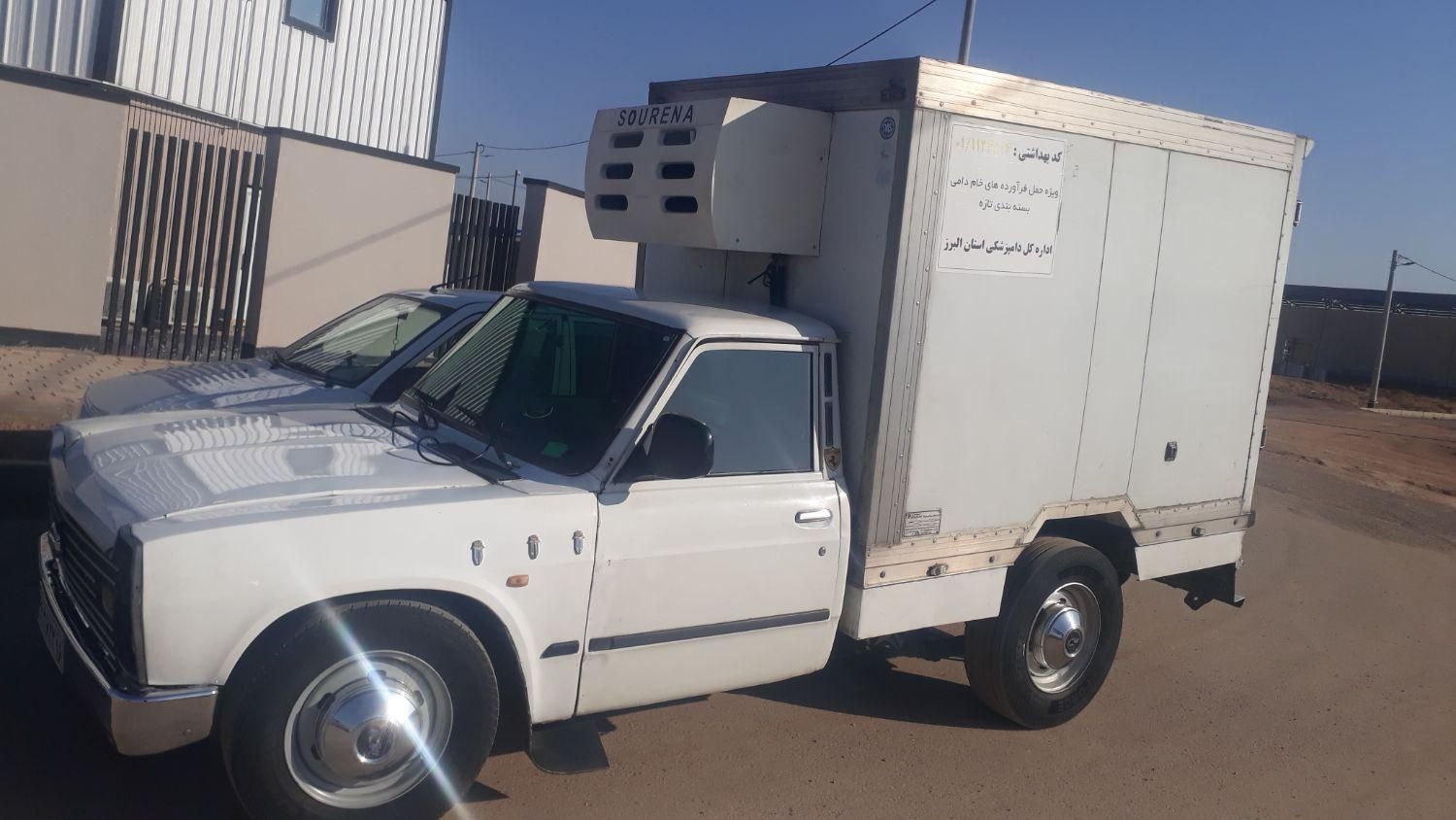 حمل ونقل بانیسان یخچالی|خدمات حمل و نقل|قم, باسکول|دیوار