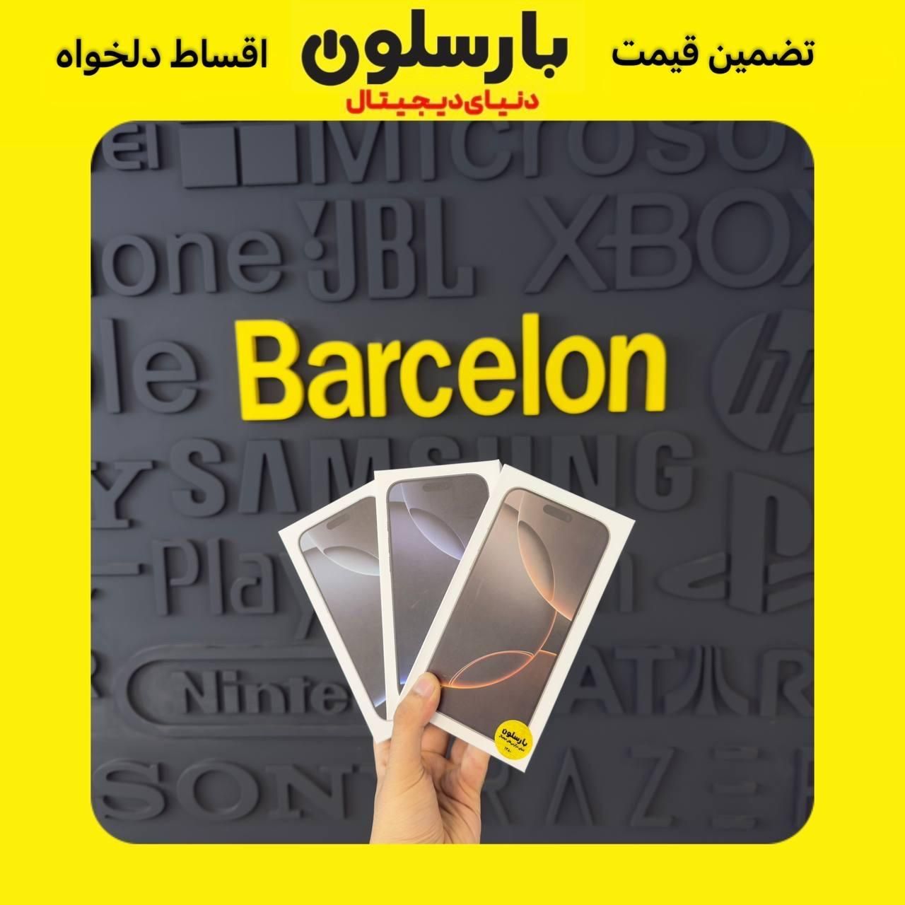 فروش ویژه ایفون 16پرو مکسiphone 16|موبایل|مشهد, فرهنگ|دیوار