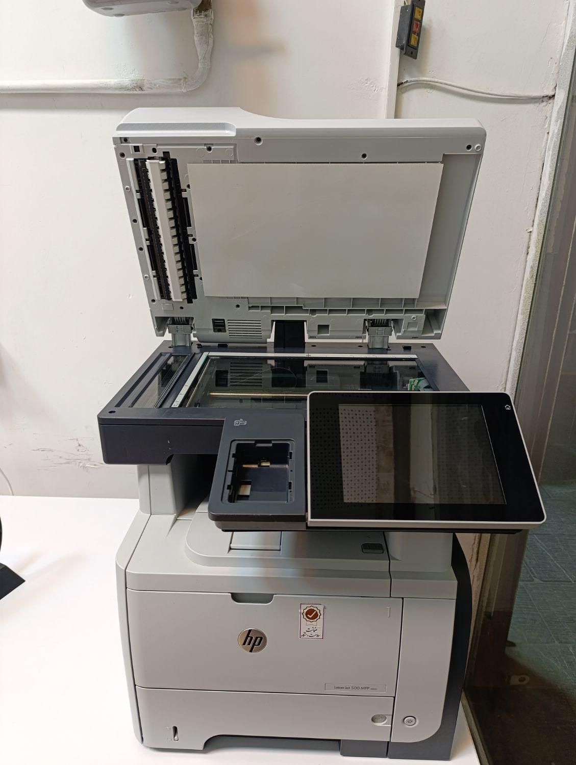 پرینتر لیزری چند کاره اچ پی Hp M525dn|پرینتر، اسکنر، کپی، فکس|سنندج, |دیوار