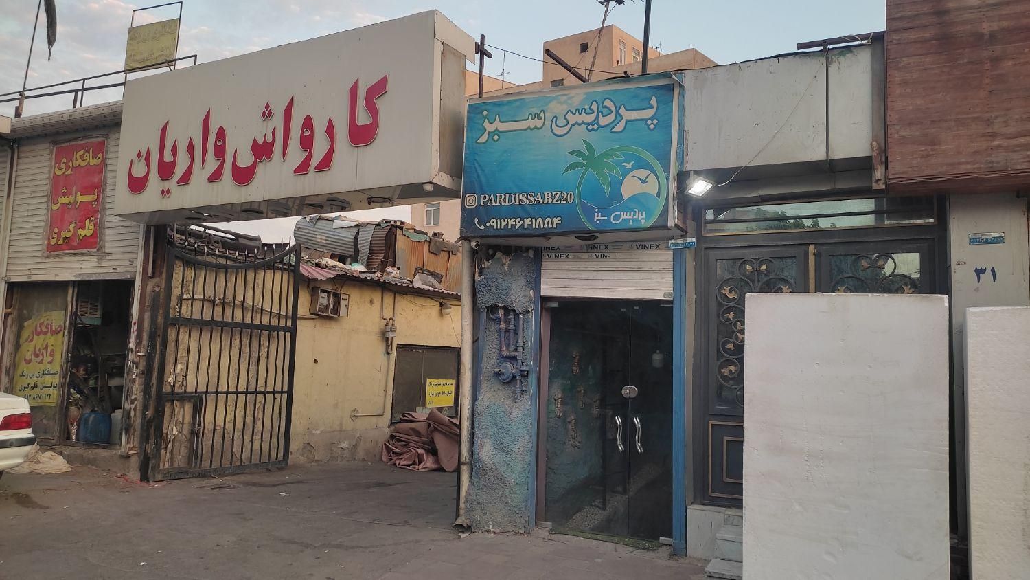 اجاره زیرزمین تجاری هفت تیر|اجارهٔ مغازه و غرفه|کرج, اصفهانی‌ها|دیوار