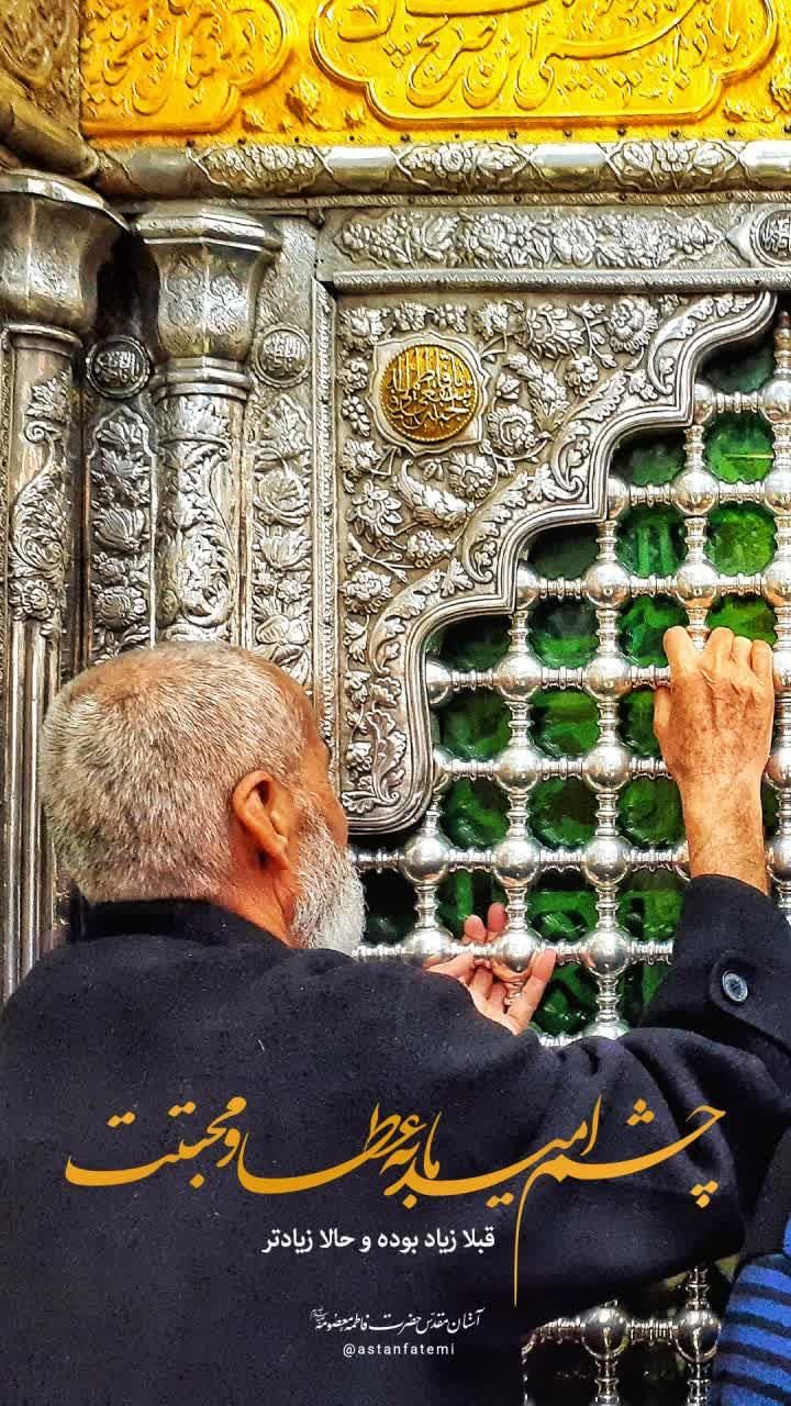 قم جمکران کاروان زیارتی عصرسه شنبه هرهفته|تور و چارتر|تهران, جمهوری|دیوار