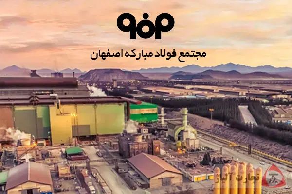 راهنمایی استخدام شرکت نفت، پالایشگاه، فولاد و غیره|فعالیت داوطلبانه|اصفهان, جلفا|دیوار