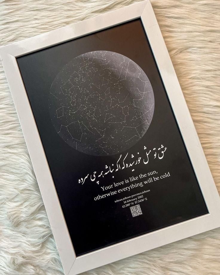 قاب موزیکال|تابلو، نقاشی، عکس|رشت, معلم|دیوار