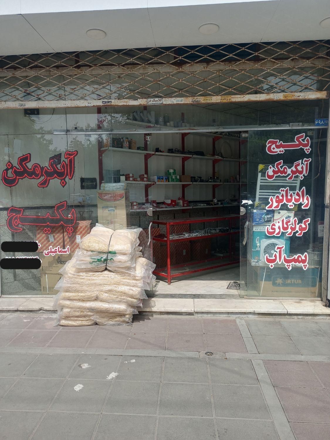 خدمات و قطعات آبگرمکن به قیمت دلخواه شما|آبگرمکن، پکیج، شوفاژ|مشهد, مشکینی|دیوار