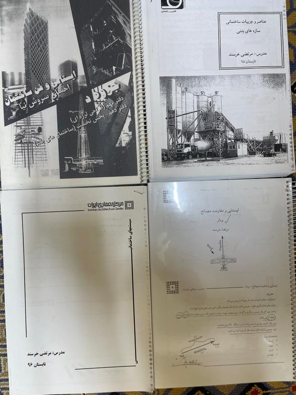 کتاب و جزو کنکور معماری ارشد|کتاب و مجله آموزشی|تهران, خواجه نصیر طوسی|دیوار