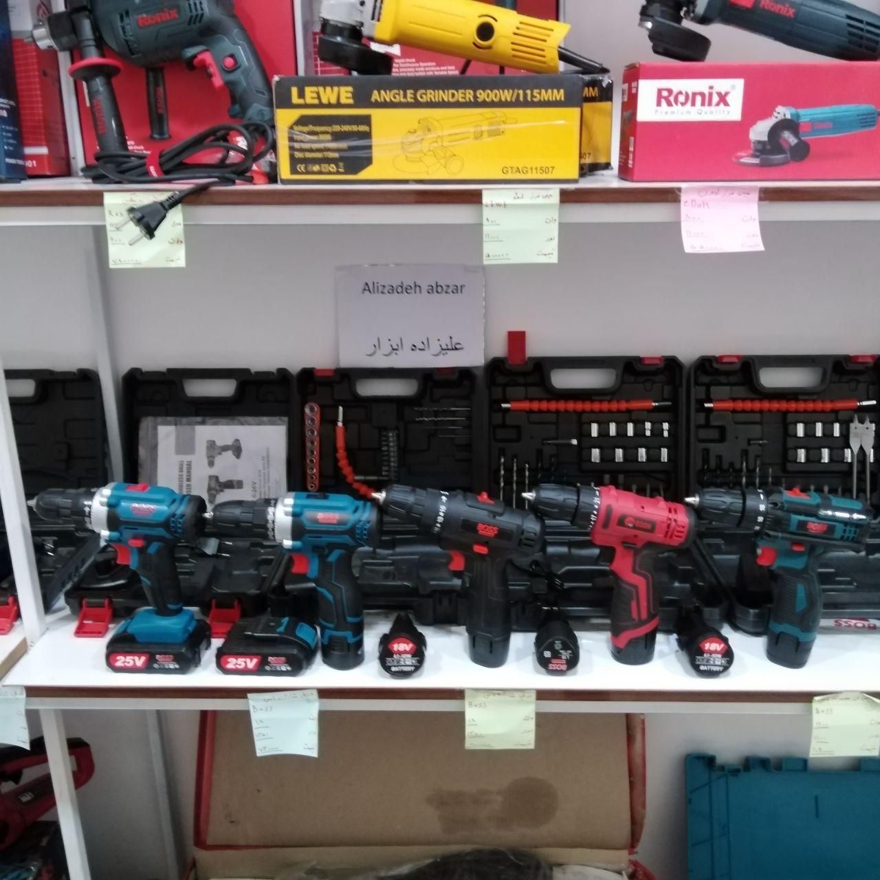 دریل شارژی (آکبند)|ماشینآلات صنعتی|ارومیه, |دیوار