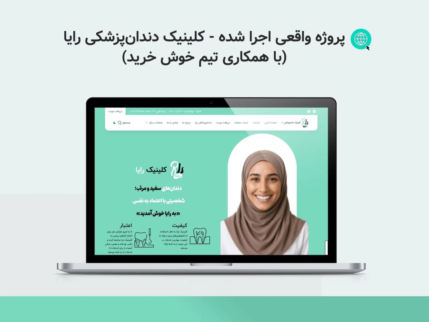 طراحی سایت با پیش نمایش رایگان فقط برای 3 نفر اول|خدمات رایانه‌ای و موبایل|تهران, ونک|دیوار