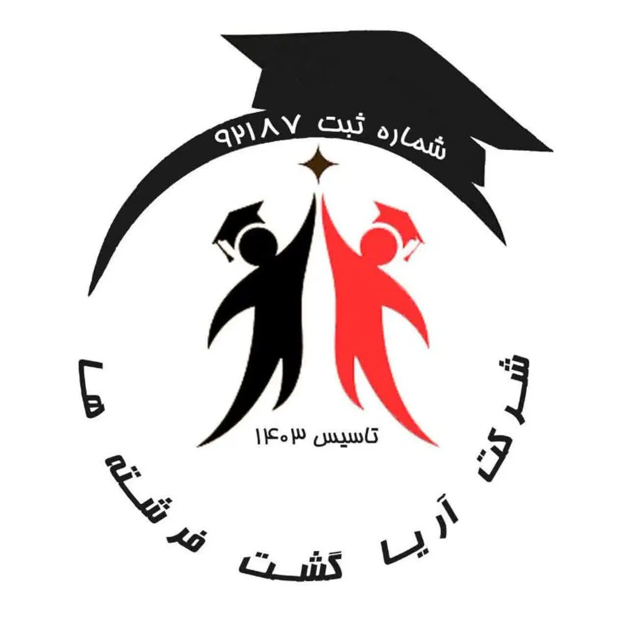 فروش امتیاز شرکت سرویس مدارس با پروانه تاکسیرانی|خدمات حمل و نقل|مشهد, رضاشهر|دیوار