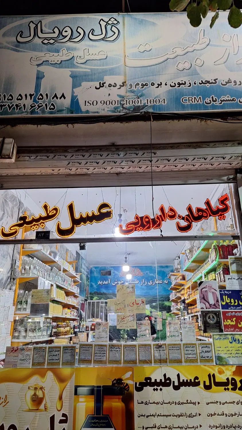 مغازه تجاری دائم خواجه ربیع فروشی|فروش مغازه و غرفه|مشهد, خواجه ربیع|دیوار