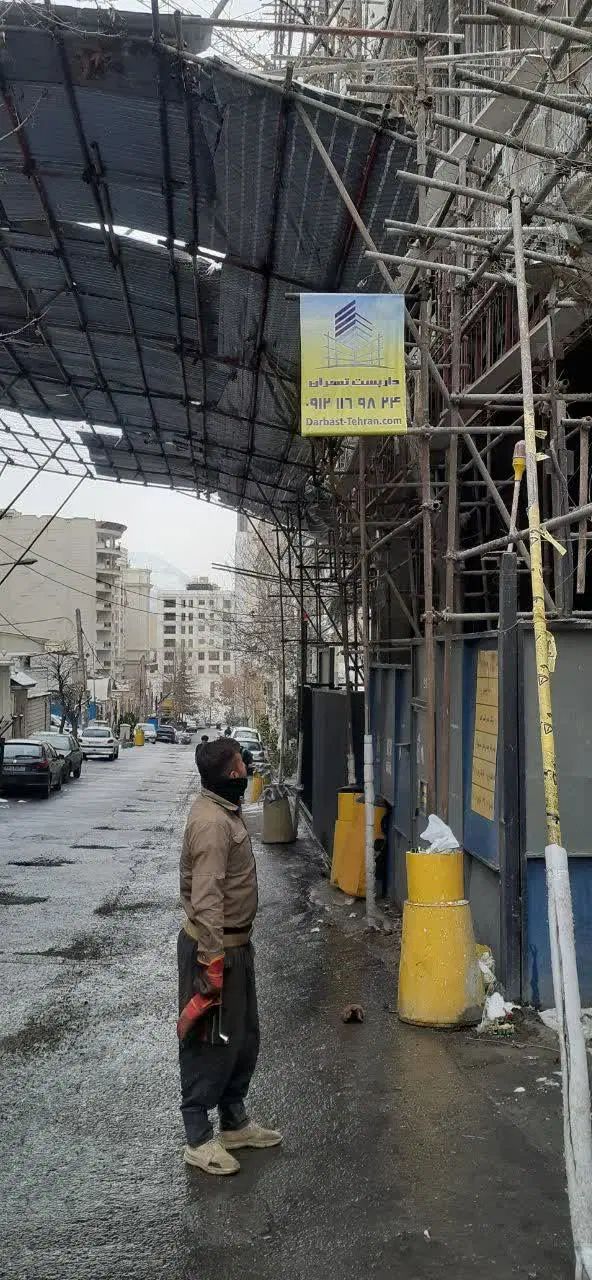 داربست فلزی در تهران|خدمات پیشه و مهارت|تهران, الهیه|دیوار