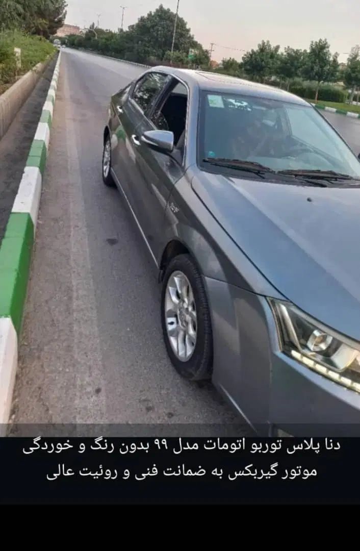 دنا پلاس توربو مدل۹۹|خودرو سواری و وانت|مشهد, کوی المهدی|دیوار