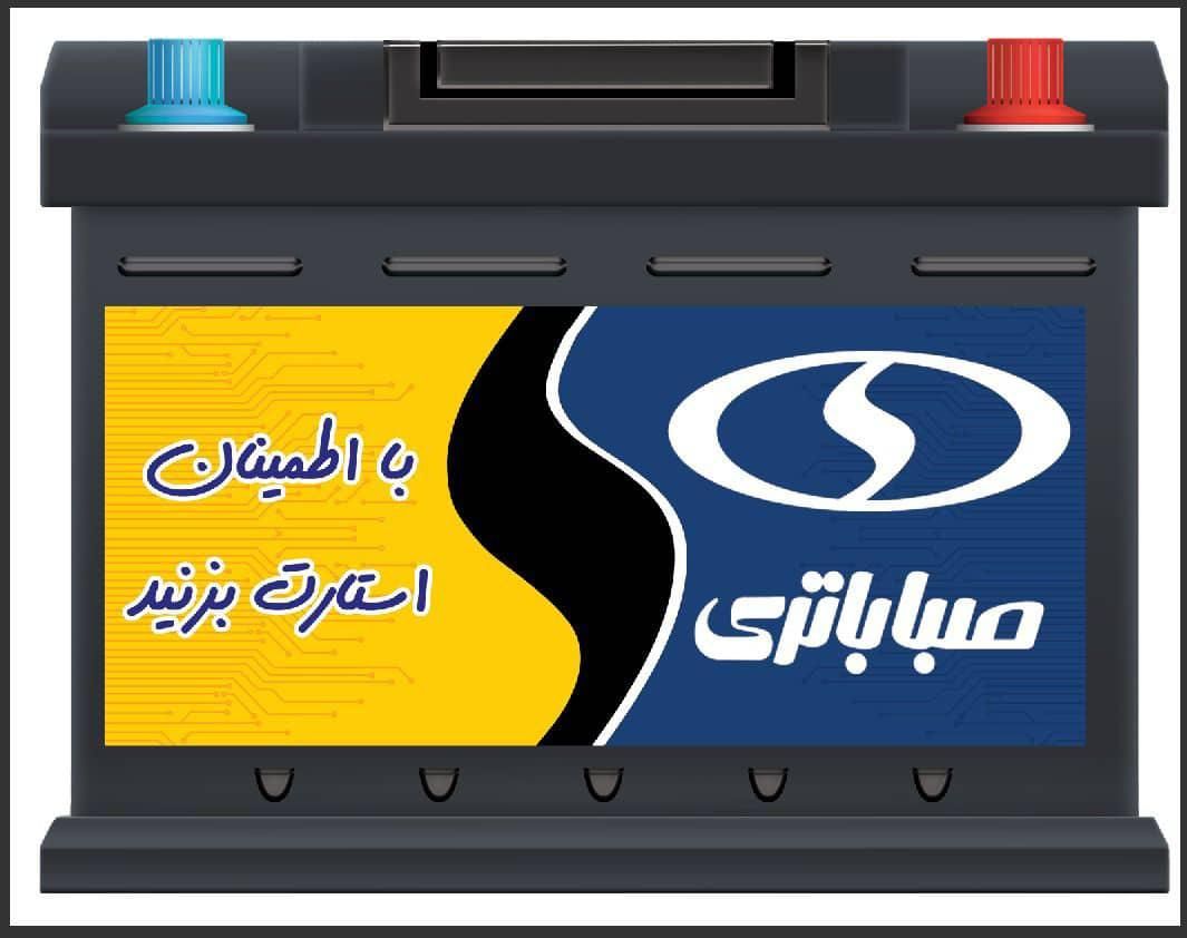 باطری فروشی زیر قیمت وامداد و نصب وبا دو شعبه|قطعات یدکی و لوازم جانبی|تربت جام, شاد|دیوار