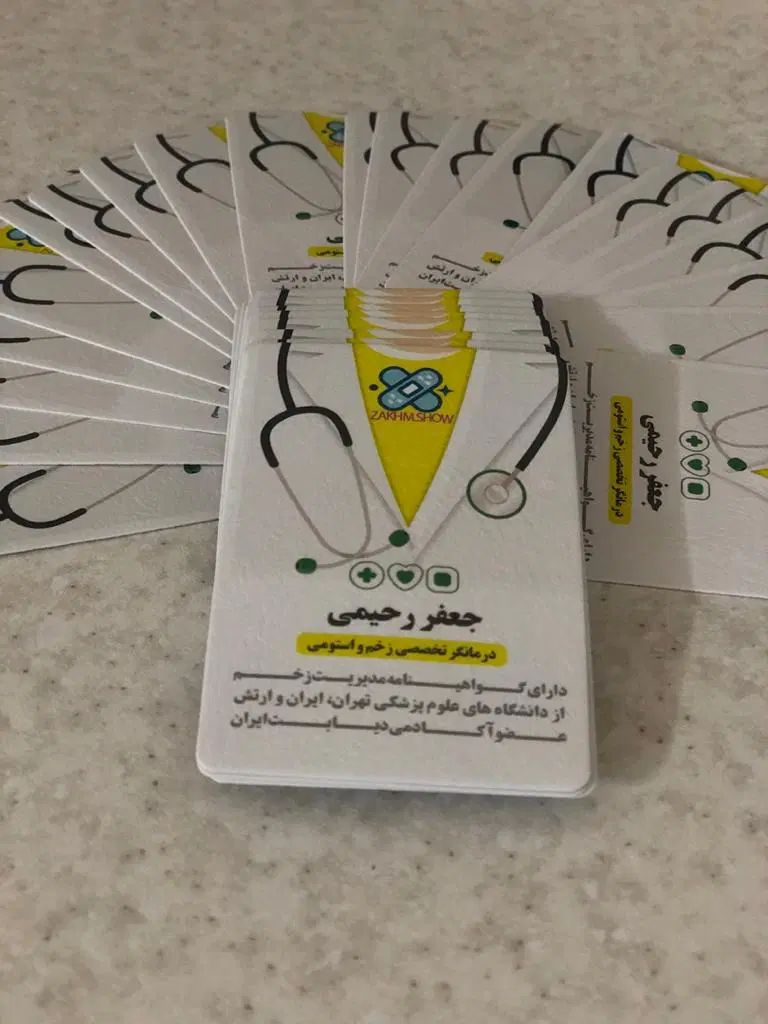 خدمات پرستاری و درمانی در منزل(وصل سرم،تزریق دارو)|خدمات آرایشگری و زیبایی|بابلسر, |دیوار