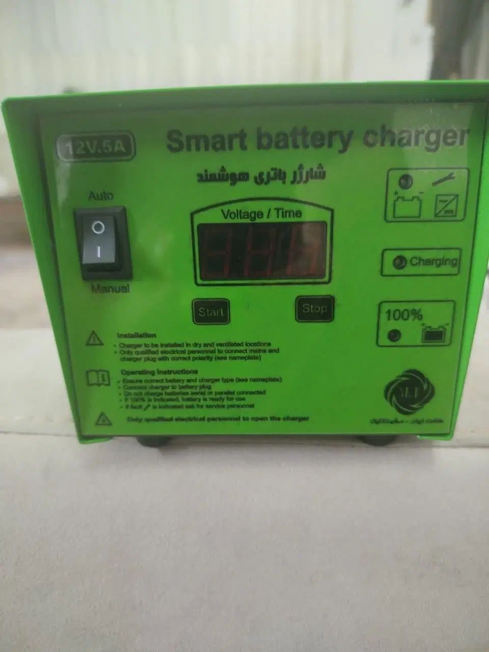 دستگاه شارژر باطری مناسب ماشین های چراغ زنون دار|قطعات یدکی و لوازم جانبی|مشهد, ولیعصر (شهرک غرب)|دیوار