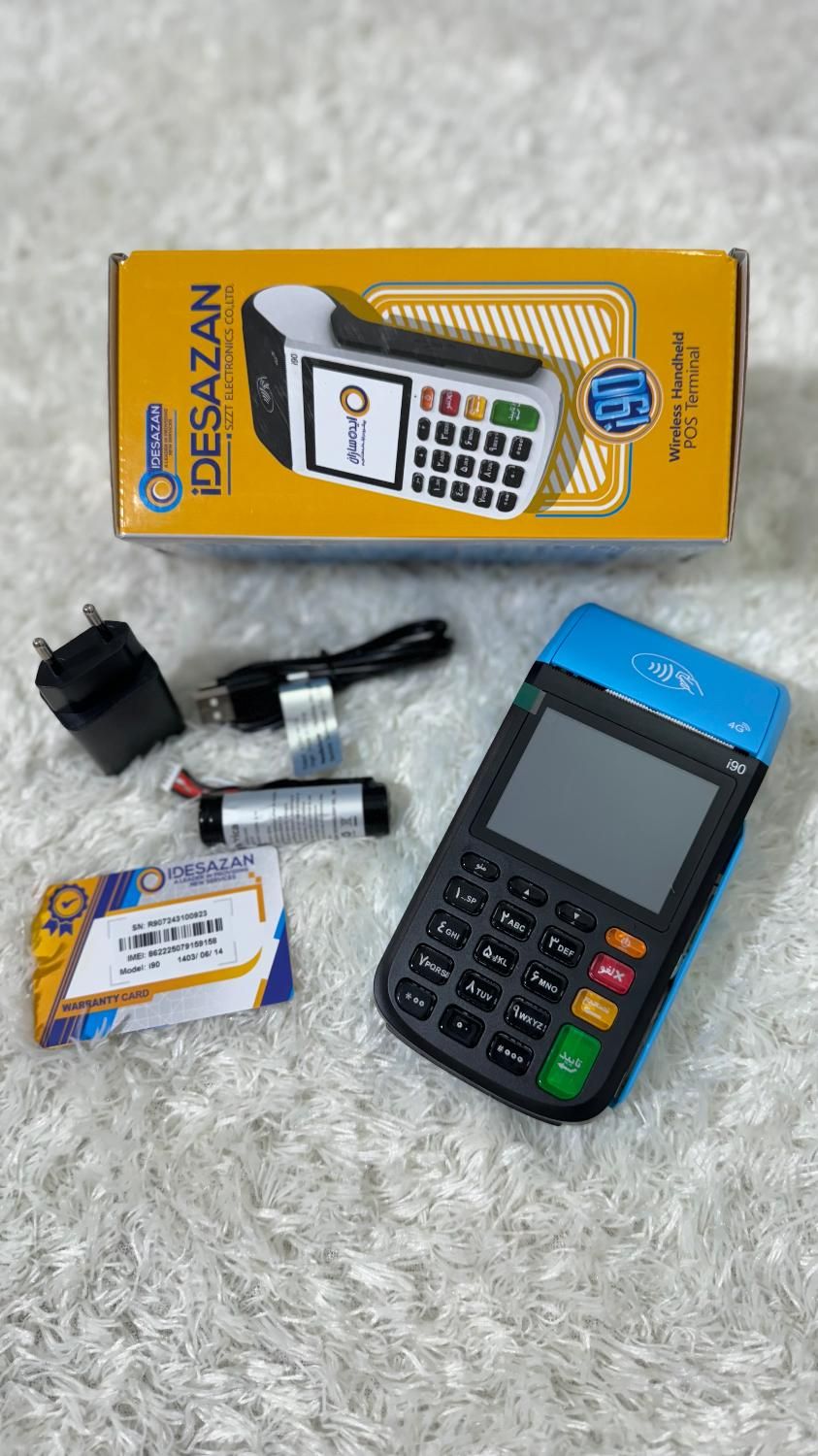 فروش و تعمیر انواع کارتخوان|فروشگاه و مغازه|اسفراین, |دیوار