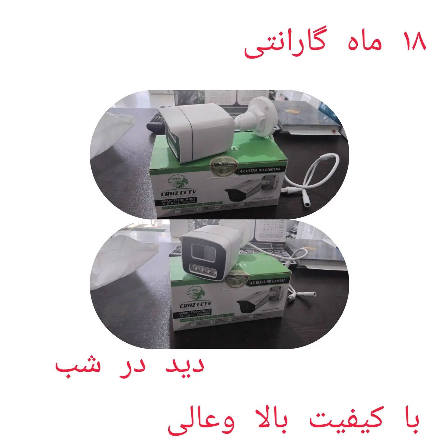 شرکت دیده بان سازان شهر(دوربین مداربسته سعید)|دوربین مداربسته|ماکو, |دیوار