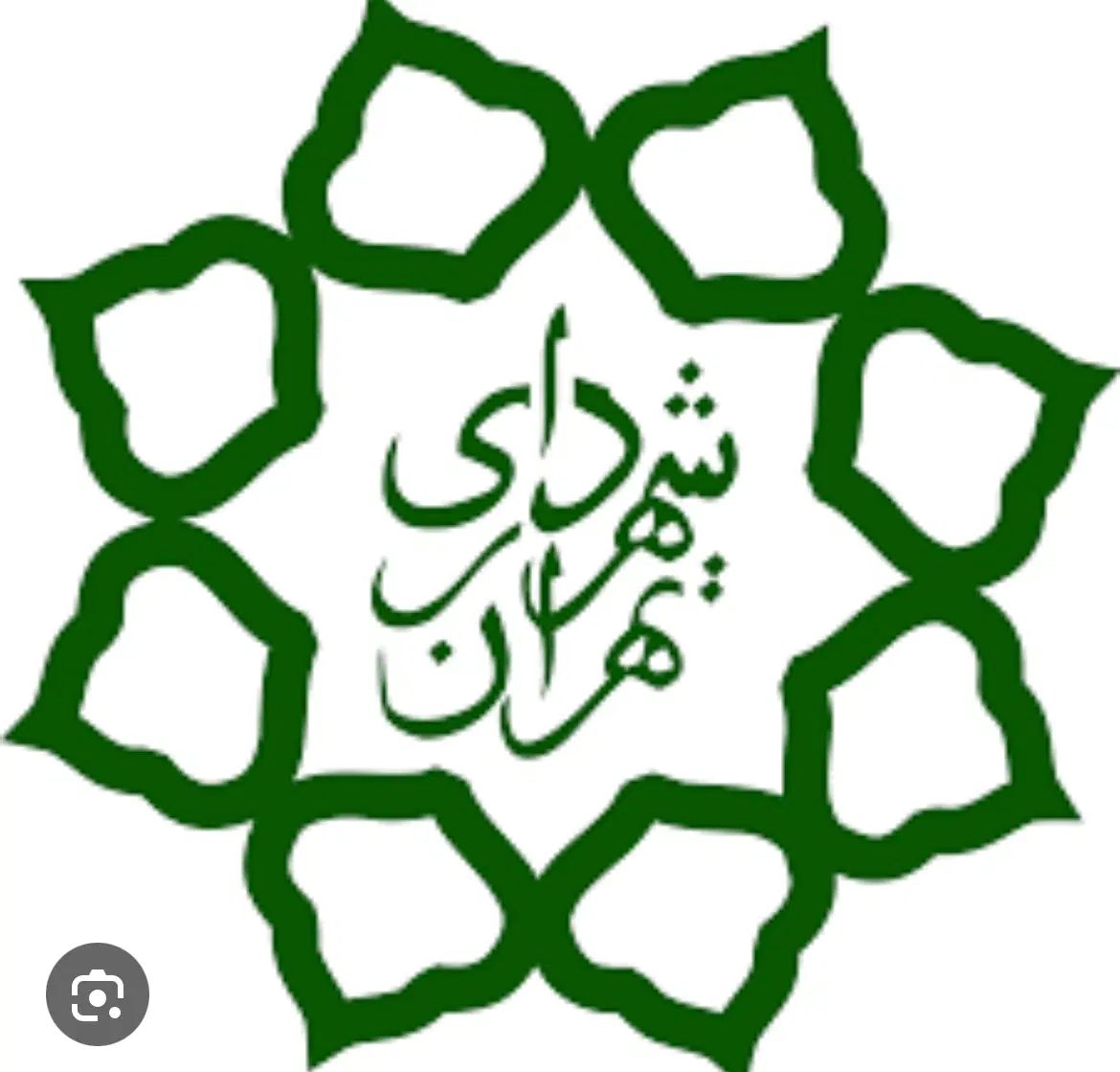 استخدام نیروی آقا در شهرداری|استخدام سرایداری و نظافت|تهران, استاد معین|دیوار