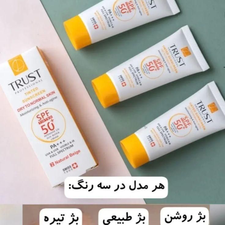 درمان عارضه ی پوست ومو|آرایشی، بهداشتی، درمانی|اصفهان, درب سیبه علیا|دیوار