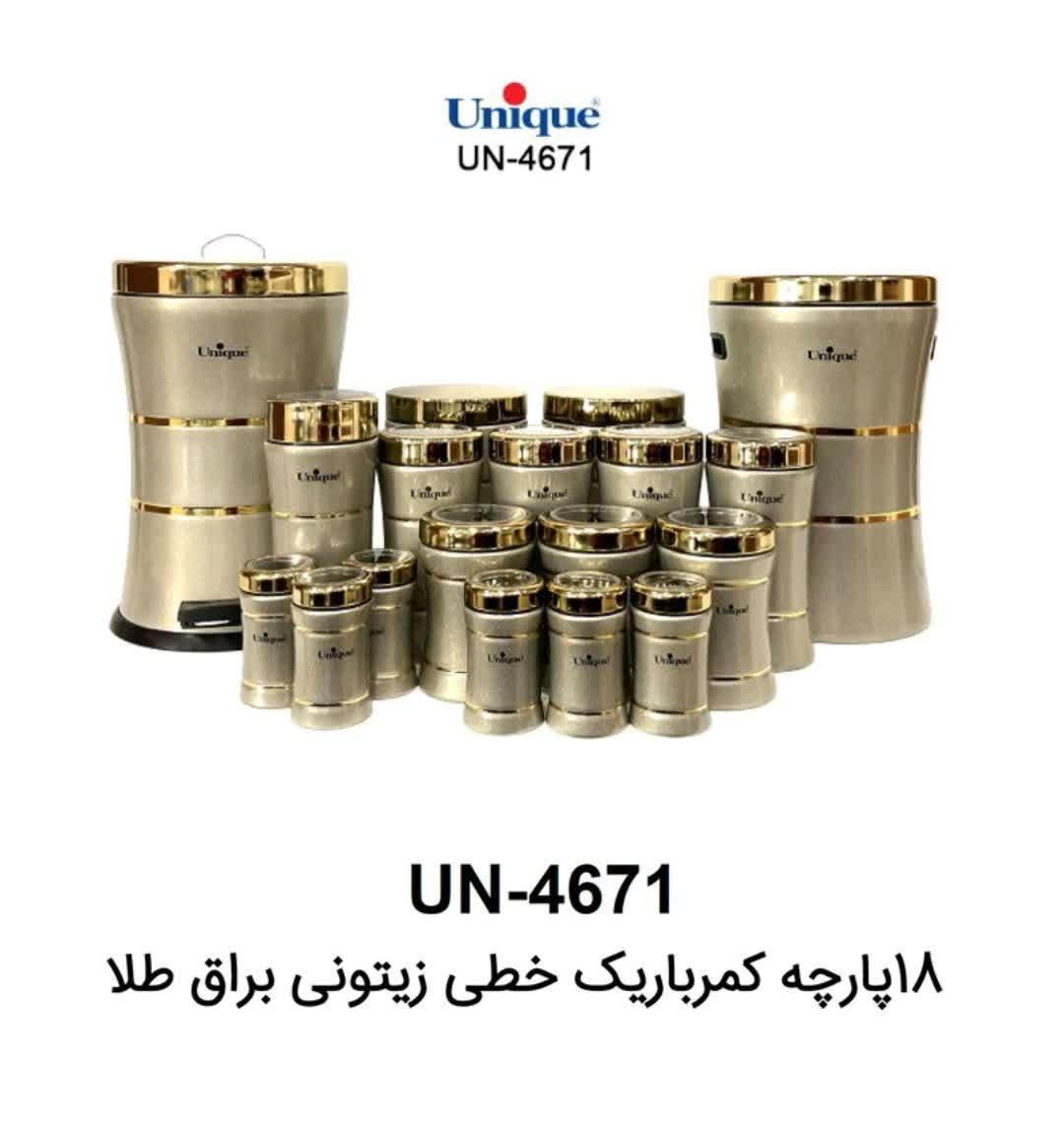 اورانوس یونیک همزن اتو آب میوه گیری قابمله سرخ کن|ظروف نگهدارنده، پلاستیکی، یک‌بارمصرف|قم, علی آباد سعدگان|دیوار