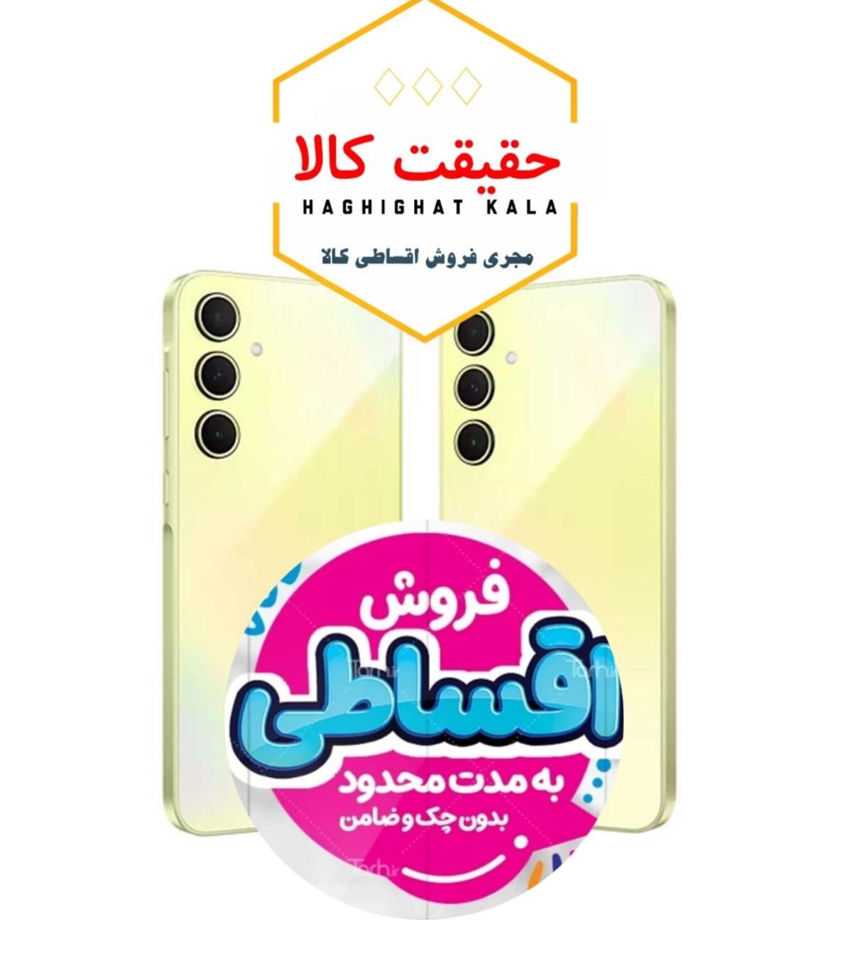 گوشی قسطی و وام یک روزه خریدکالا/سامسونگ A35 256/8|موبایل|اهواز, کیان اباد|دیوار