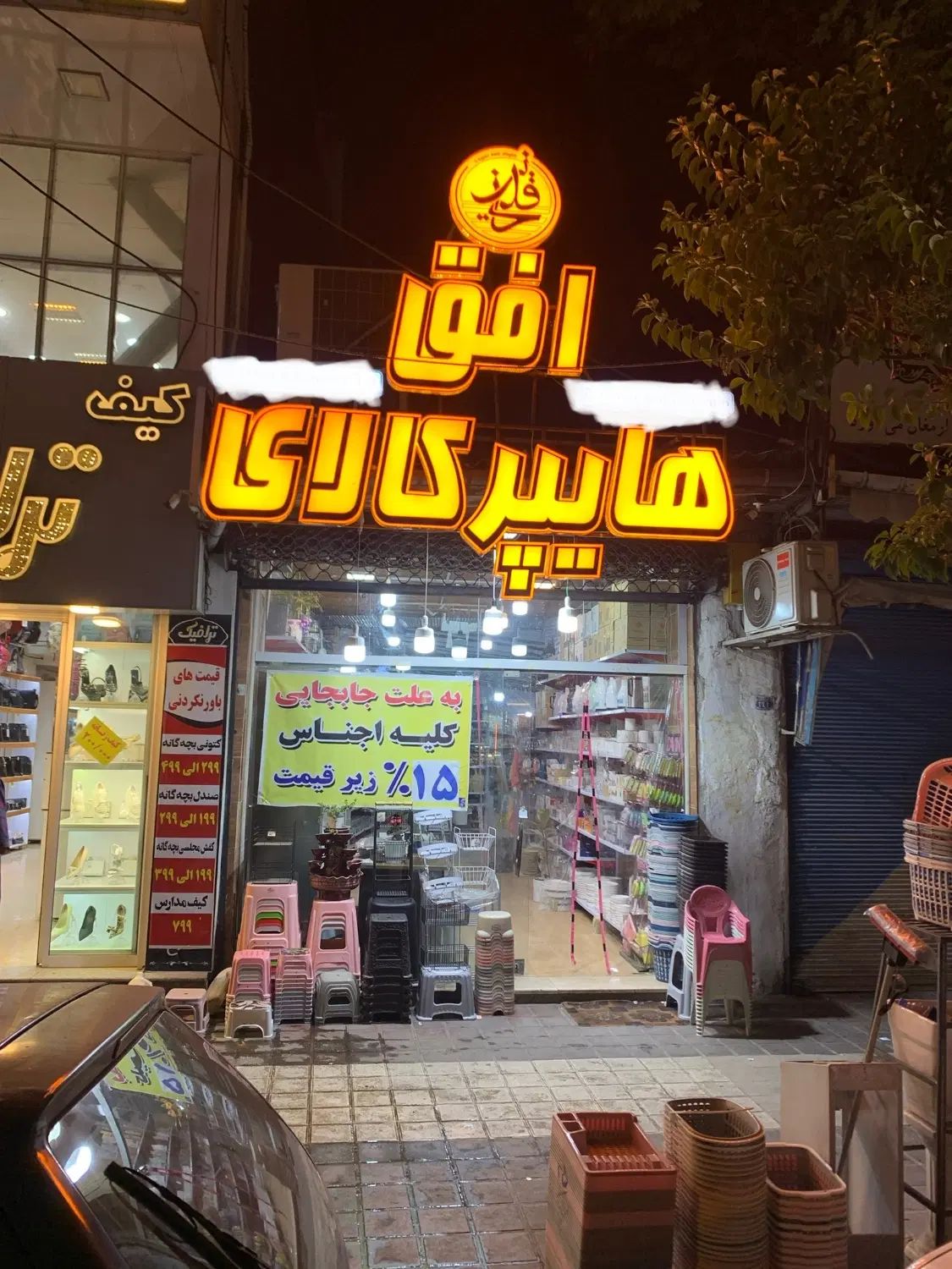 مغازه ۴۵۰متری در بر اصلی مرکز شهر/نزدیک میدان اصلی|اجارهٔ مغازه و غرفه|لنگرود, |دیوار