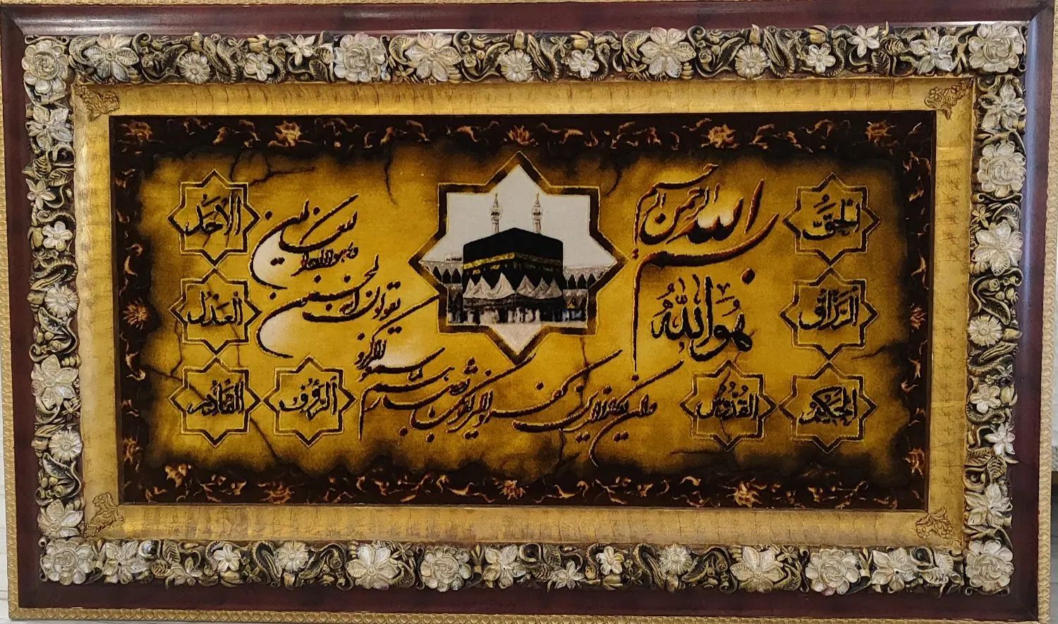 تابلو فرش دستباف خاص|تابلو فرش|مشهد, سازمان آب|دیوار