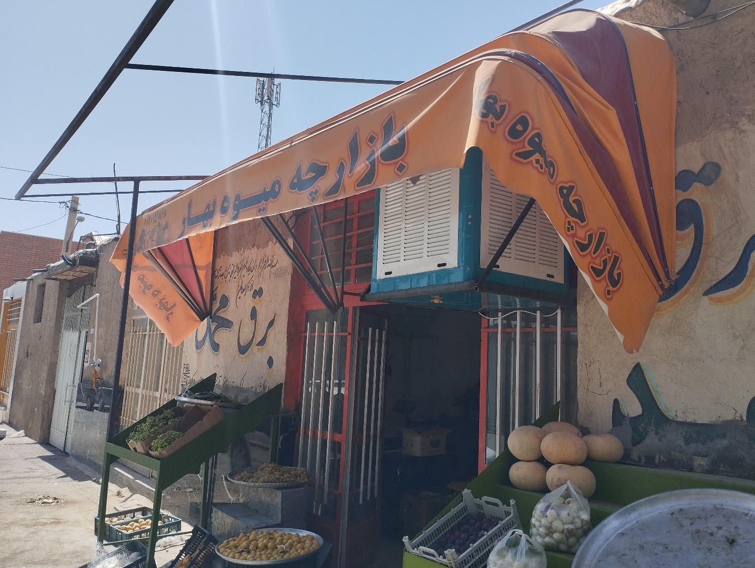 چادر آفتاب گیر|قطعات یدکی و لوازم جانبی|اصفهان, بهاران|دیوار