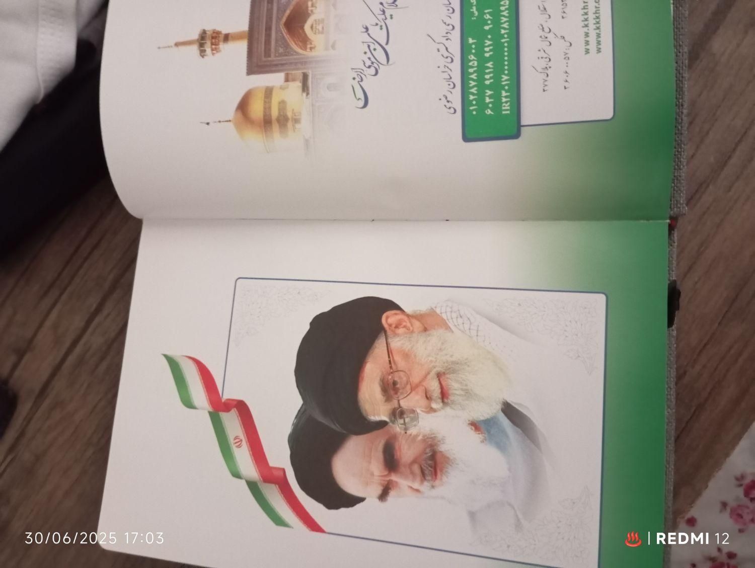 سر/رسید1404همراه یدونه خودکار هدیه|لوازم التحریر|مشهد, اروند|دیوار