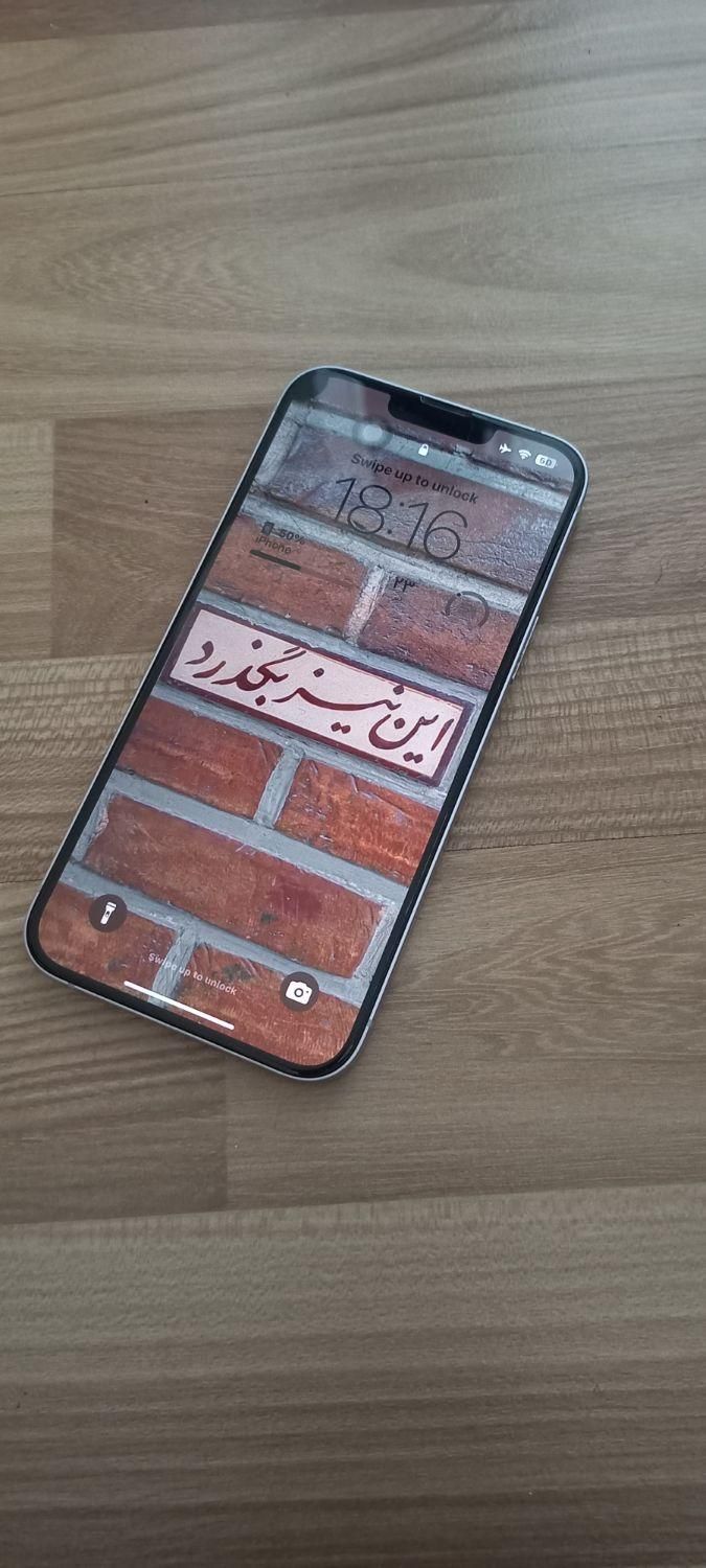 ایفن 14 plus|موبایل|تهران, هفت حوض|دیوار