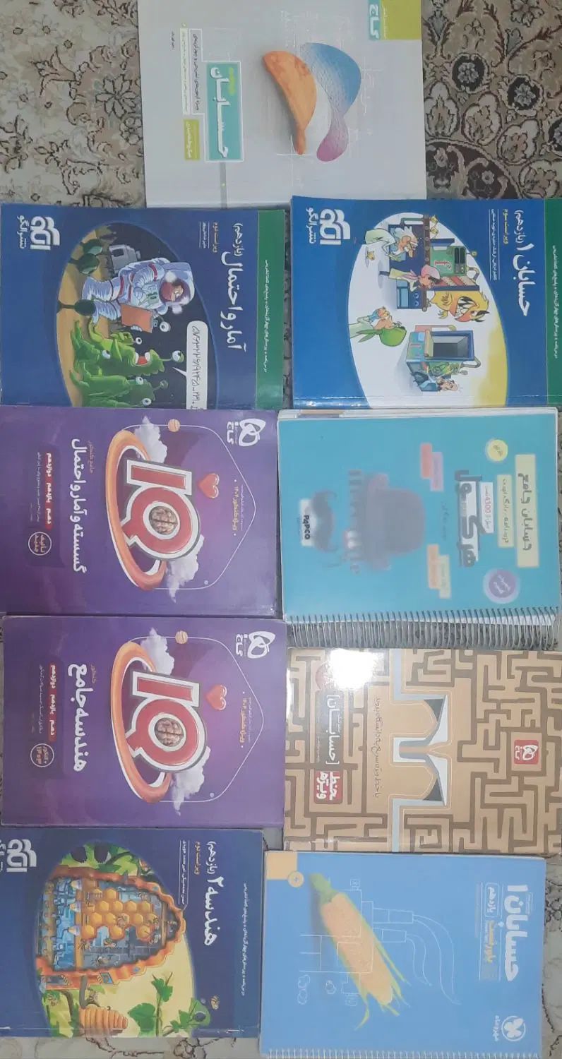 کتابهای کنکورباکمترین قیمت ویژه رشته ریاضی وتجربی|کتاب و مجله آموزشی|بندرعباس, |دیوار